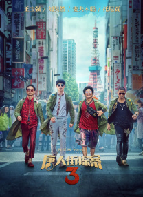 国产啪精品